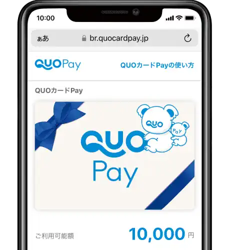 QuoカードPayのスマートフォン写真